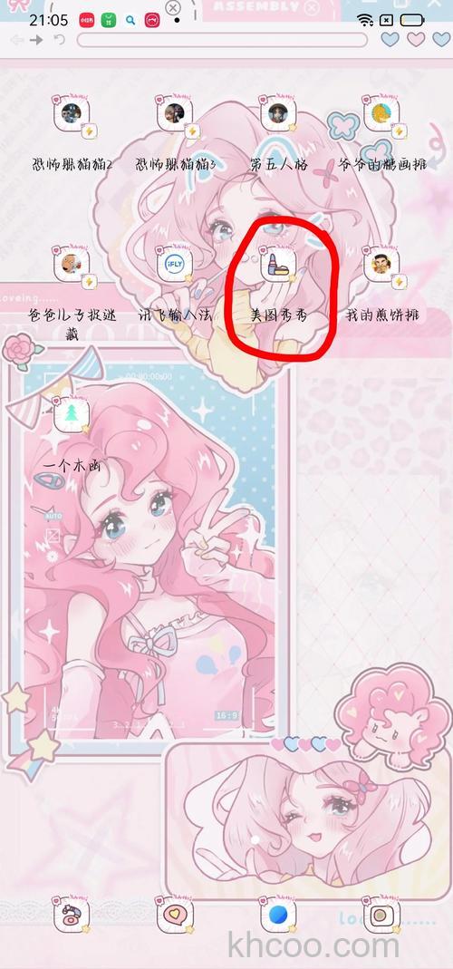 美图秀秀动画边框怎么用