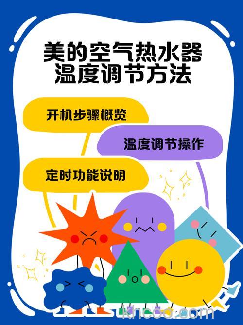 空气能热水温度达不到怎么调节 空气能热水温度达不到调节方法【详解】