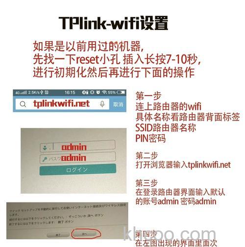 tp-link怎么设置wps tp-link设置wps的方法