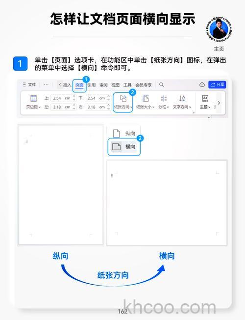 WPS2016建议栏怎么制作 WPS2016建议栏制作方法