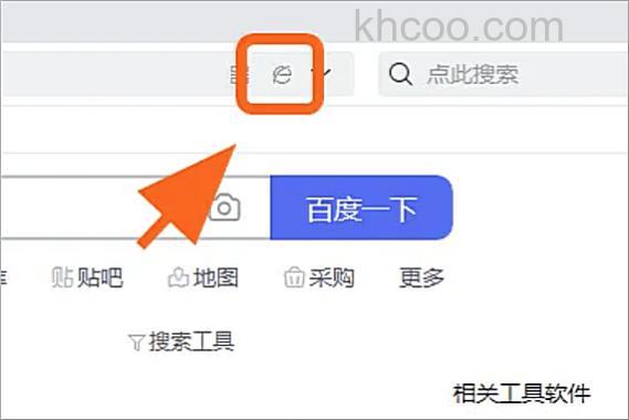 360极速浏览器如何试用扩展程序