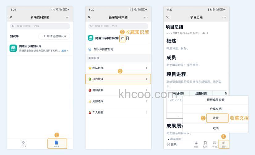 百度如何搜索我的搜藏