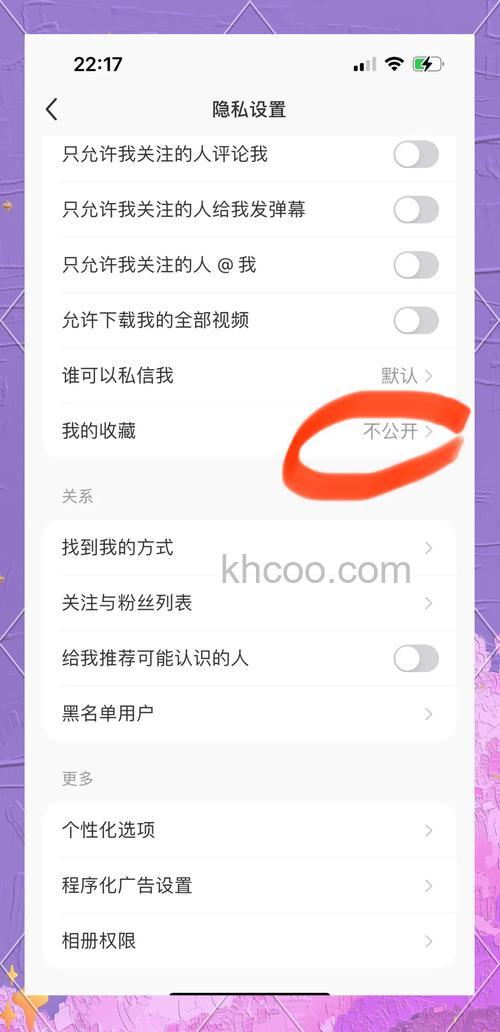 百度搜藏是什么
