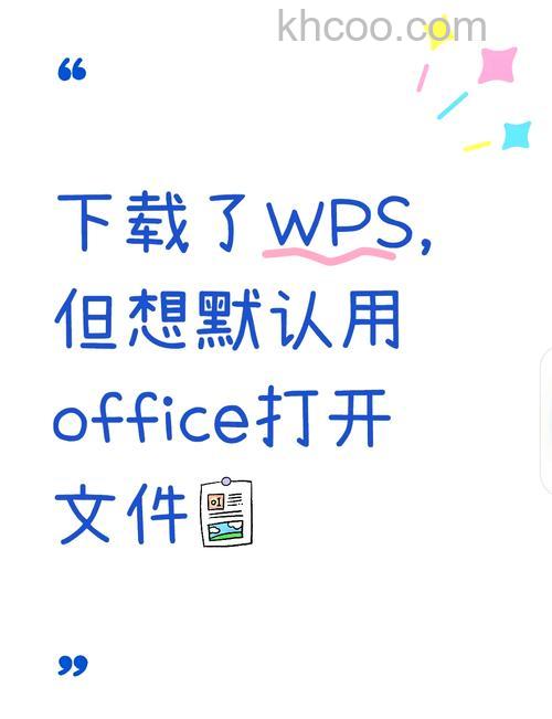WPS2016直线起始点和终止点怎么设置 WPS2016直线起始点和终止点的设置方法