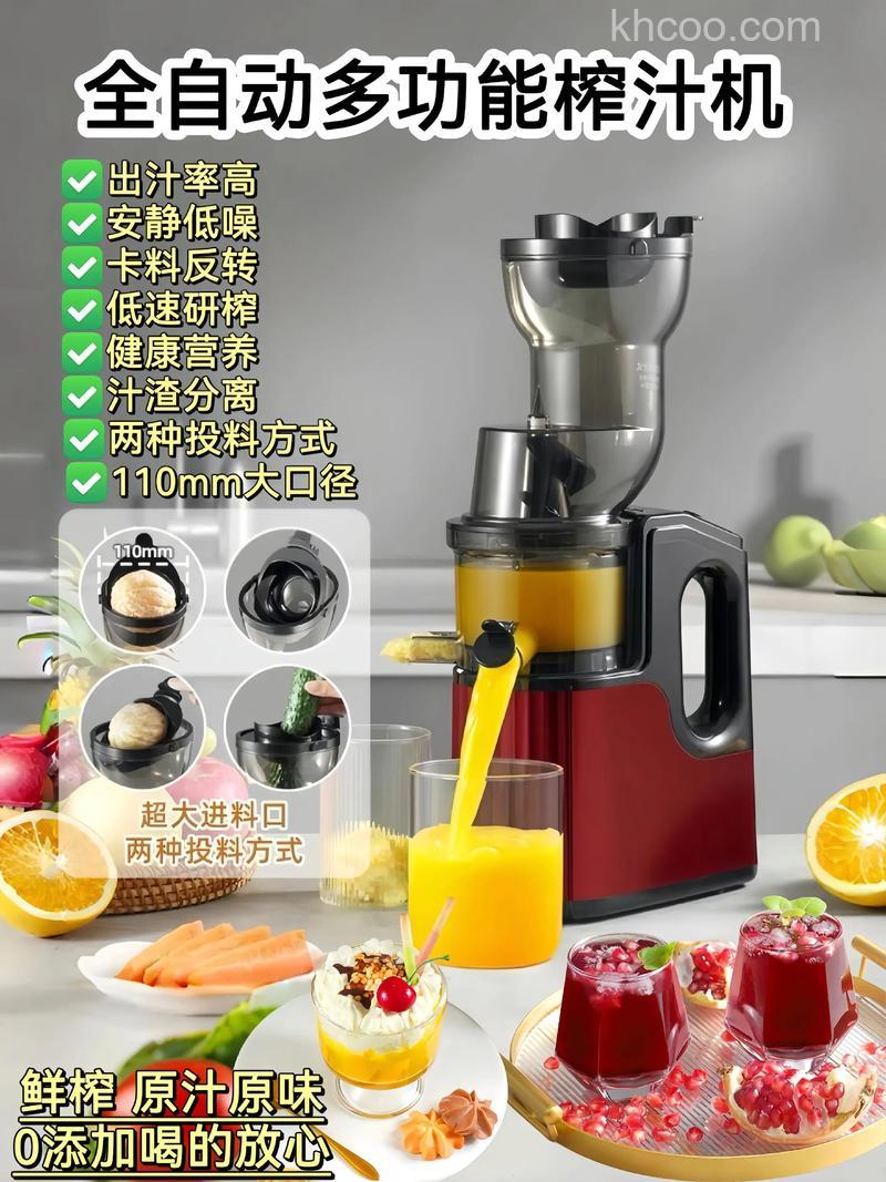 柑橘榨汁机什么品牌好 柑橘榨汁机品牌介绍【详解】