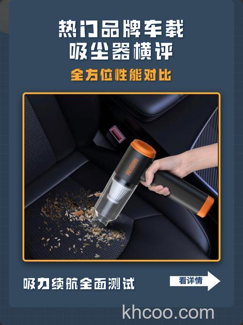 车用吸尘器哪个品牌好 车用吸尘器品牌推荐【介绍】