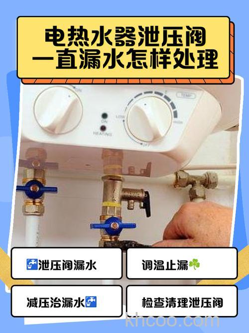 热水器水压开关漏水怎么办 热水器水压开关漏水原因及解决方法【详解】