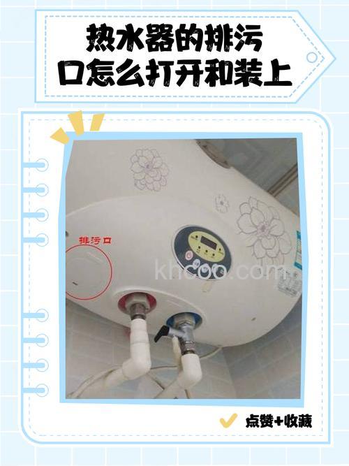 小鸭热水器没有排污口怎么排水 小鸭热水器没有排污口排水方法【详解】
