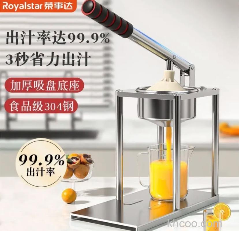 手动榨汁机什么品牌好 手动榨汁机品牌推荐【详解】