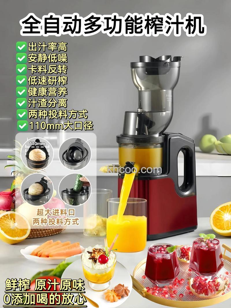 鲜橙榨汁机什么品牌好 鲜橙榨汁机品牌介绍【详解】