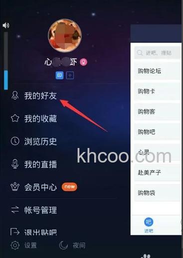 百度空间有篇日志我只想与好友分享怎么办