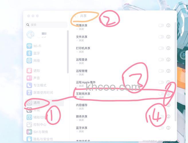 飞信PC客户端如何设置热键