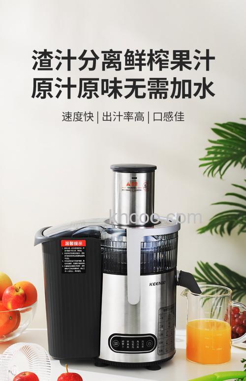 榨汁机什么品牌好 榨汁机品牌推荐【详解】(57374)