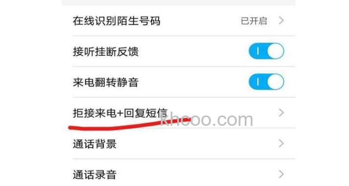 飞信PC客户端如何设置离开状态时抄送短信