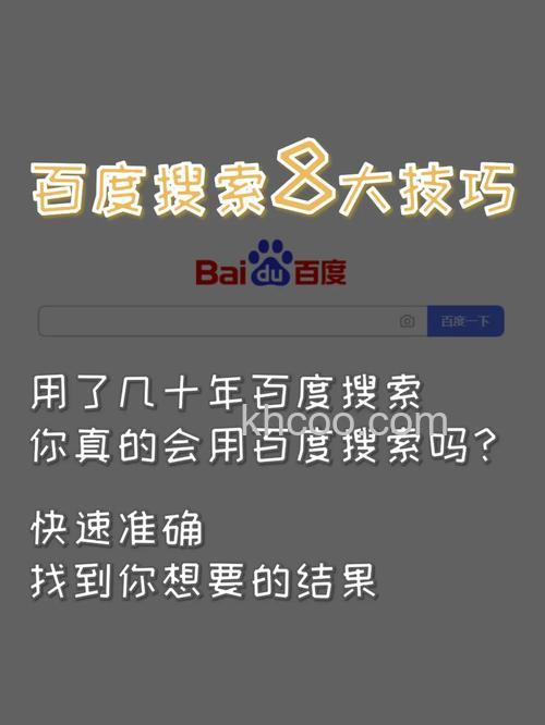 百度博客搜索怎么用