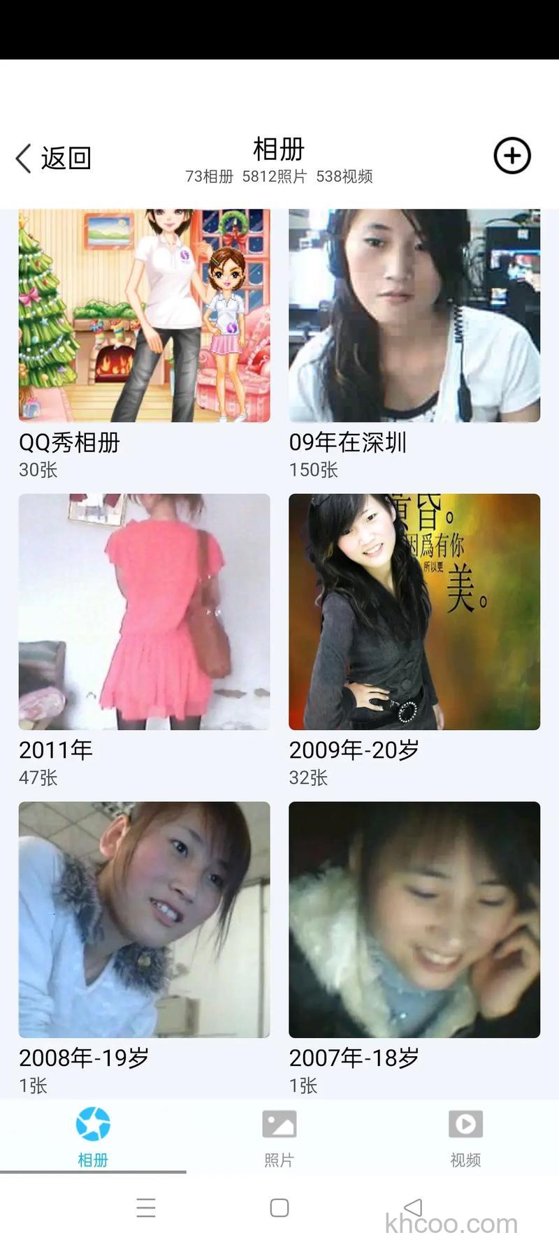 QQ空间中的动感影集相册有什么用