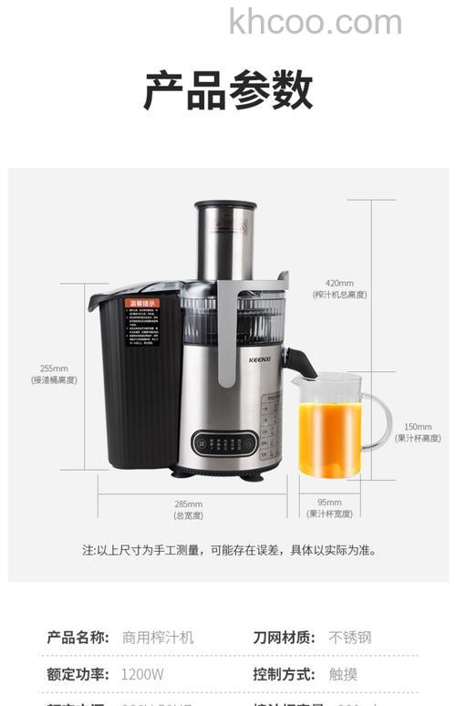 水果榨汁机什么品牌好 水果榨汁机品牌介绍【详解】