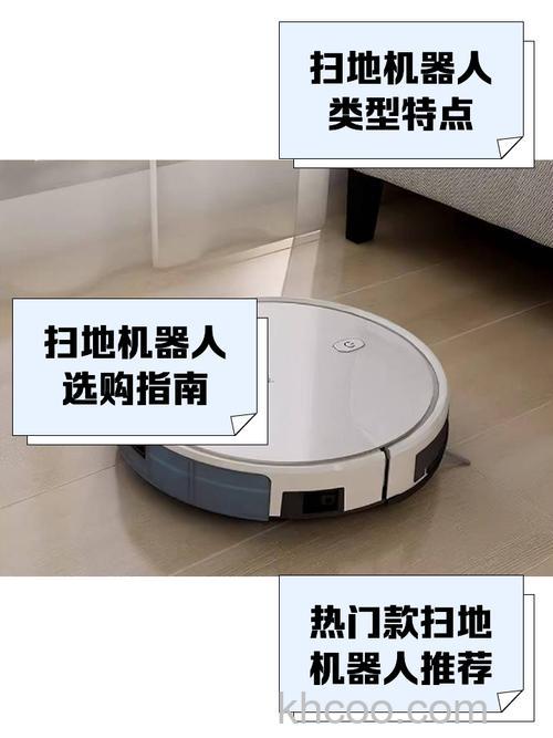 卫博士扫地机有什么功能 卫博士扫地机功能介绍【详解】(52466)