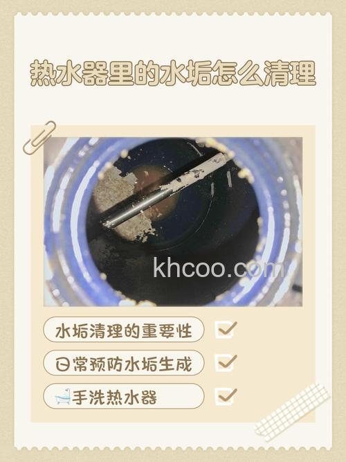 热水器清洗水垢后水流变得很小怎么回事 热水器清洗水垢后水流变得很小的原因【详解】