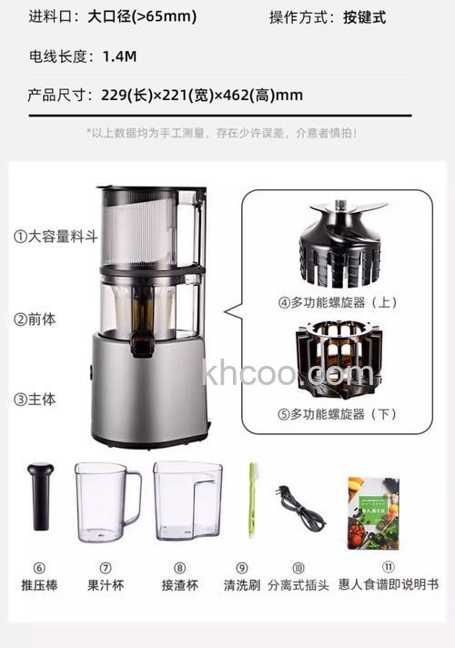 商用多功能榨汁机什么品牌好 商用多功能榨汁机品牌推荐【详解】