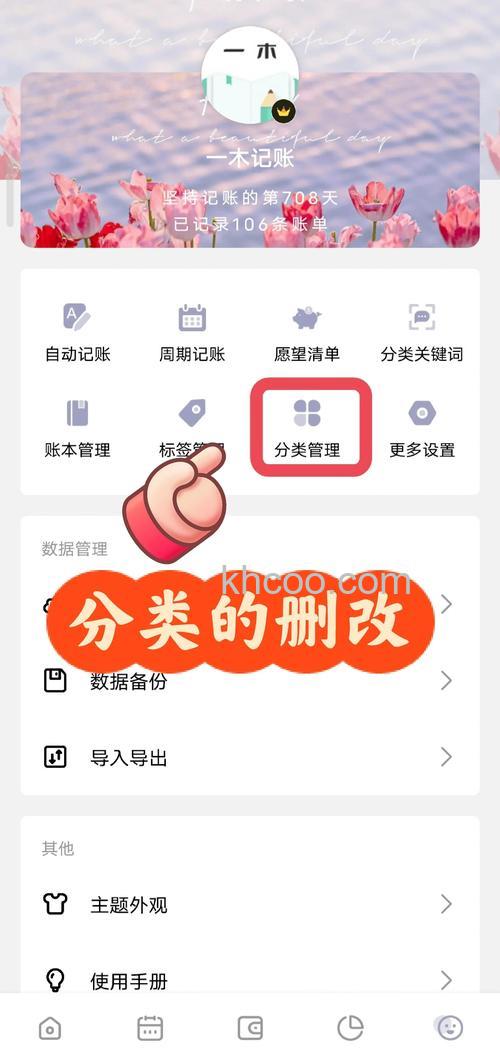 百度空间如果在删除某一文章分类，是否会将该分类中的文章删除