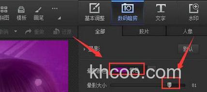 光影魔术手调整的快捷键是什么