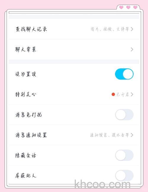 飞信陌生人会话是否支持多人会话
