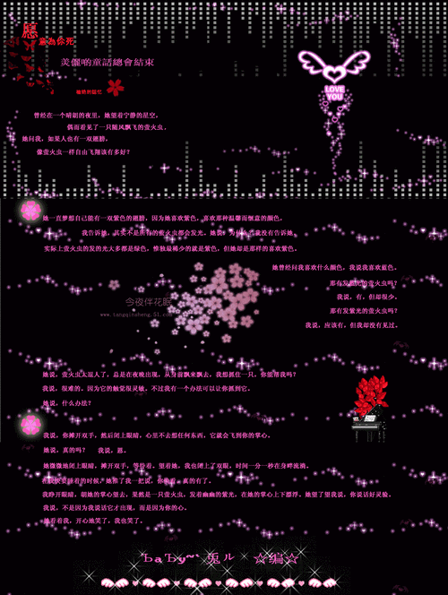 QQ空间自定义模块是什么