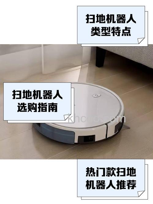 地贝扫地机器人怎样 地贝扫地机器人产品介绍【详解】