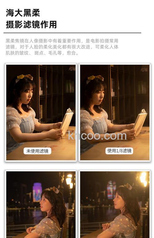 光影魔术手柔光镜模拟有什么用