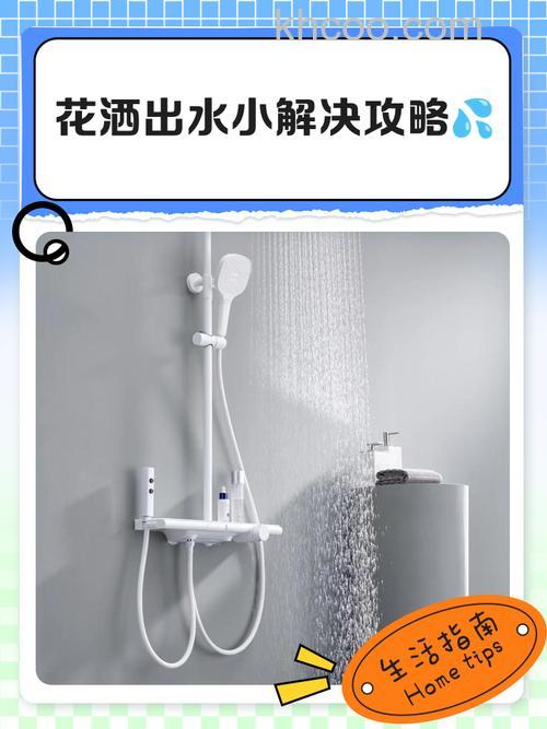 花洒冷水很大热水很小原因 花洒冷水很大热水很小解决方案【详解】