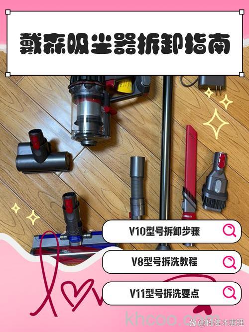 戴森吸尘器怎么样 戴森吸尘器评测【详解】