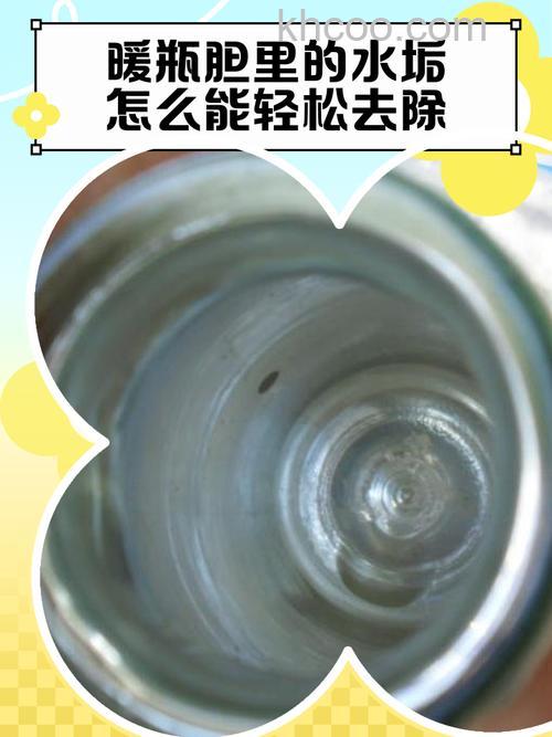 热水壶内胆有黑点怎么办 热水壶内胆有黑点解决办法【详解】