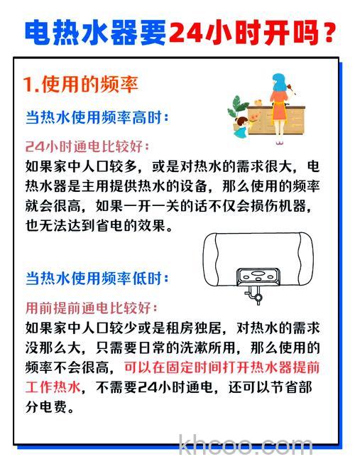 哪种热水器省电 省电热水器介绍【详解】