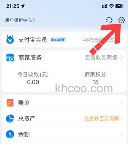 支付宝淘宝绿卡丢了想挂失怎么办