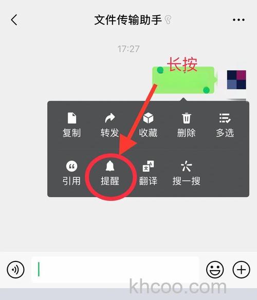 飞信聊天窗口下短信聊天按钮的用途是什么