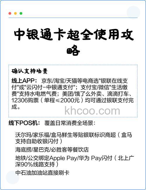 支付宝办理了中银淘宝卡后，收到卡的时间是多久