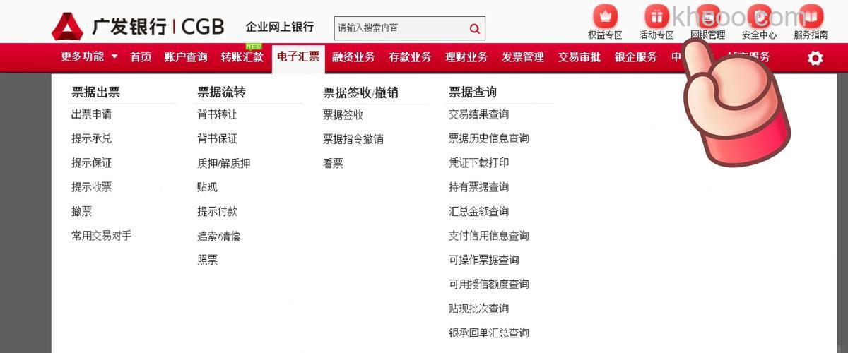 支付宝广发银行储蓄卡快捷支付如何开通(64092)