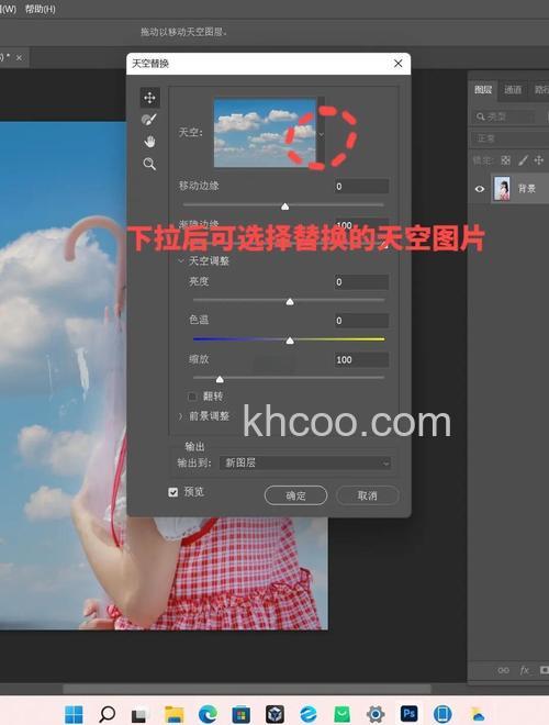 ps怎么做云的效果 在Photoshop中创建云效果方法【详解】