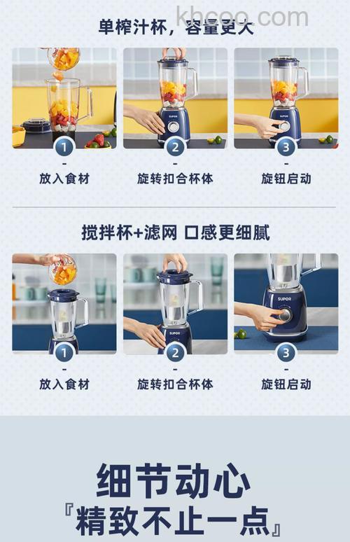 果蔬榨汁机怎样选购 果蔬榨汁机选购方法介绍【详解】