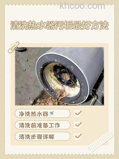 如何去除热水器加热棒水垢 去除热水器加热棒水垢方法【详解】