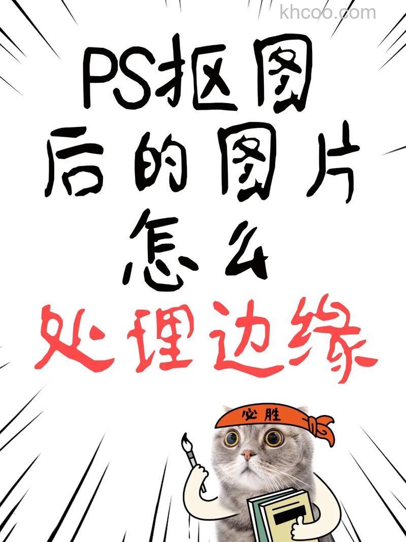 ps怎么制作毛刺效果 ps制作毛刺效果方法【详解】