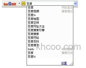 百度工具栏的系统要求是什么