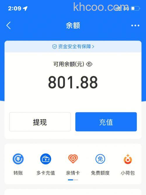 支付宝商品总金额是1800元，用集分宝抵扣了300元，剩下的能用PPS支付吗