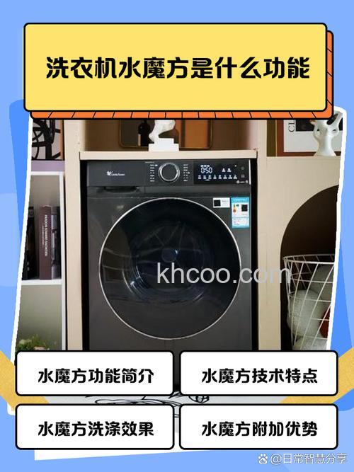 水仙洗衣机怎么样 水仙洗衣机简介【详解】