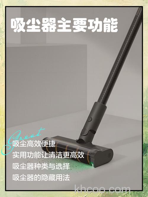智能吸尘器有哪些作用 智能吸尘器作用介绍【详解】(52613)