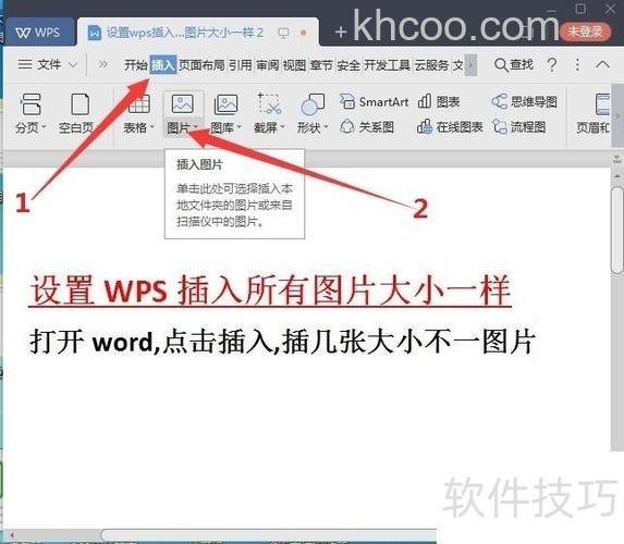 wps中如何将一个页面的格式全部应用于全文 wps将一个页面格式应用全文的方法