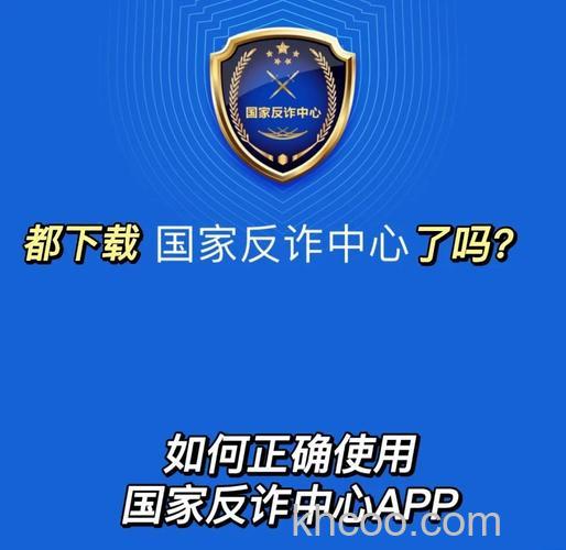 搜狗浏览器防范欺诈是什么