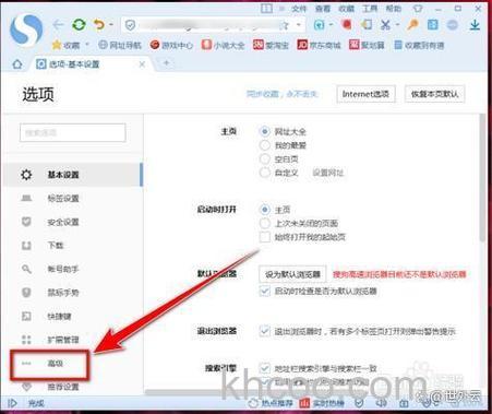 搜狗浏览器为什么要进行网页评级