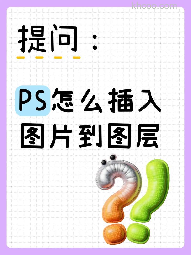 PS怎么导入素材 PS导入素材的操作方法【详解】